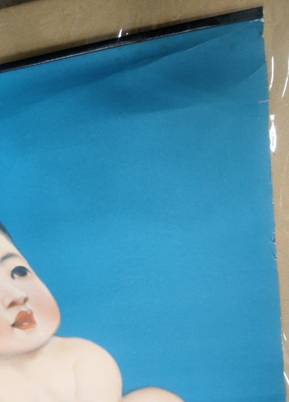 ポスター 北海道産 真珠ミルク 北海道十勝新田練乳製造所 - 海星堂書店