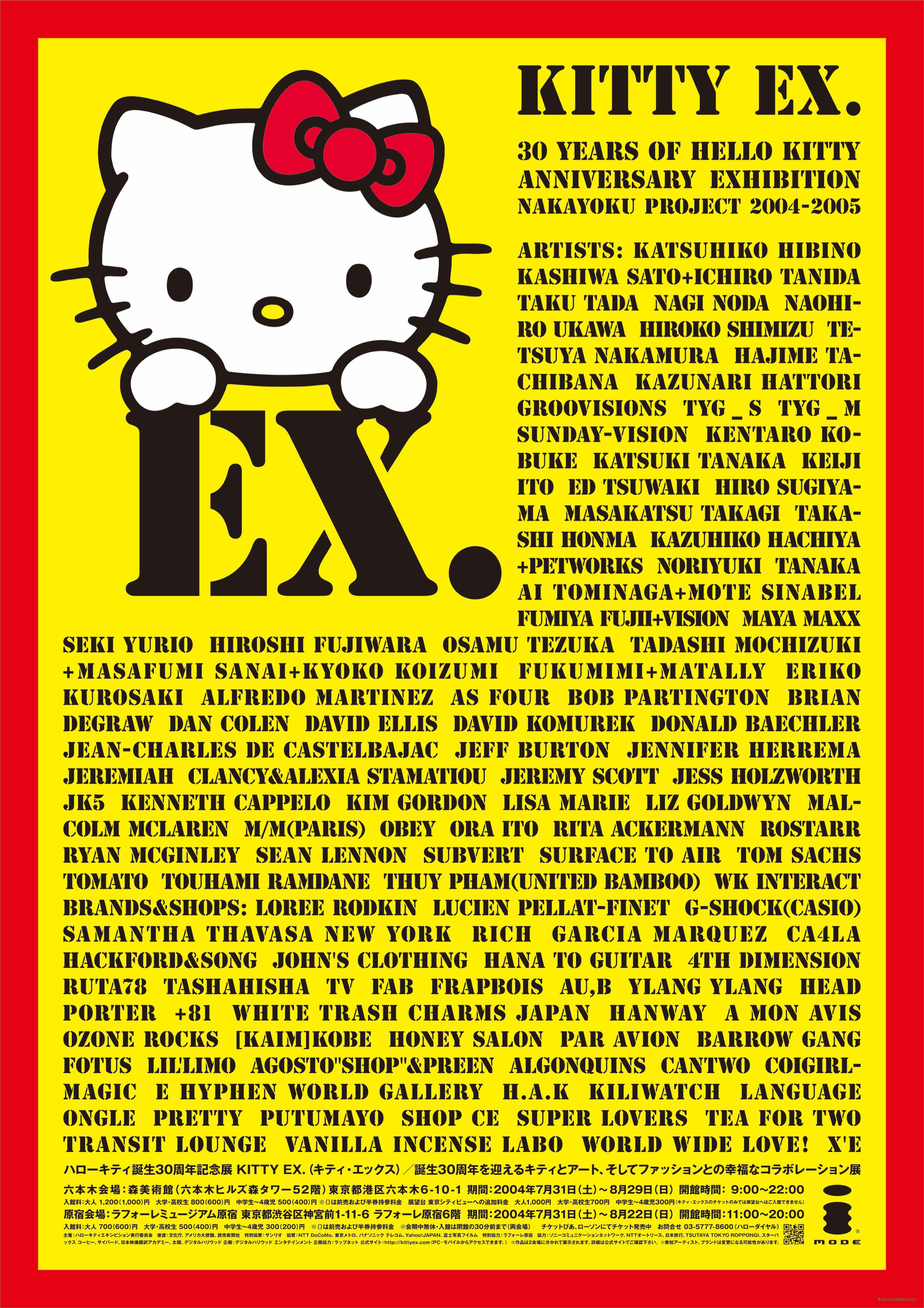 KASHIWA SATO - KITTY EX.