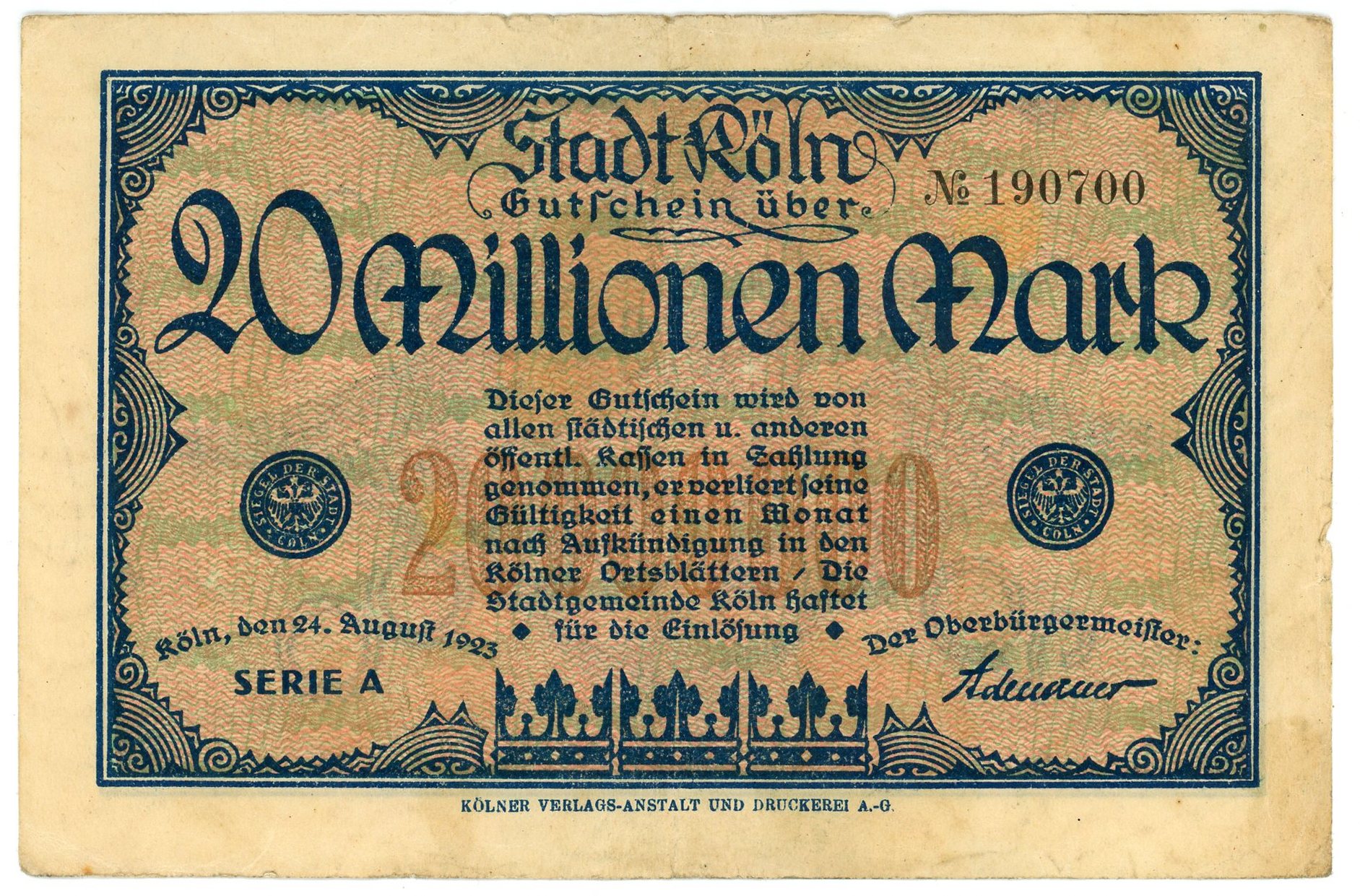 ドイツ 1923年 ノートゲルト 200000マルク ドイツ 1923年 ノートゲルト