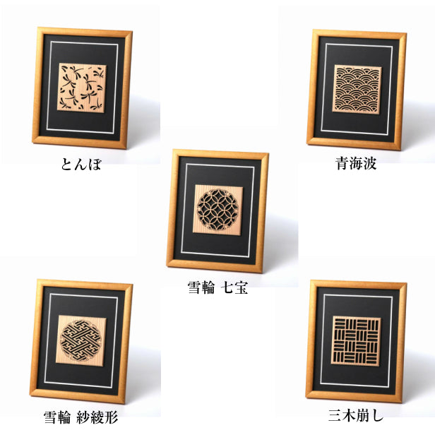 額縁 オブジェ 置物 おしゃれ 和モダン 壁掛けOK【とんぼ】組子細工