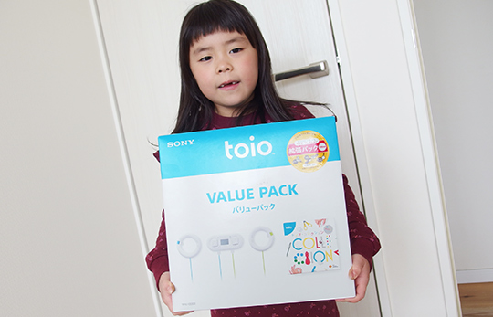toio™バリューパック「トイオ・コレクション」｜カテエネ｜中部電力