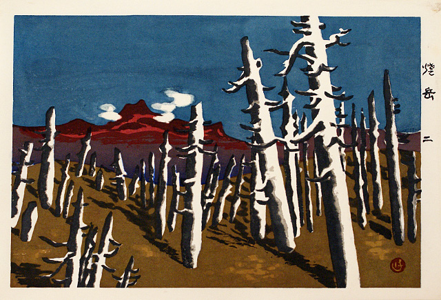 信州版画家山口進のイワナ作品原版