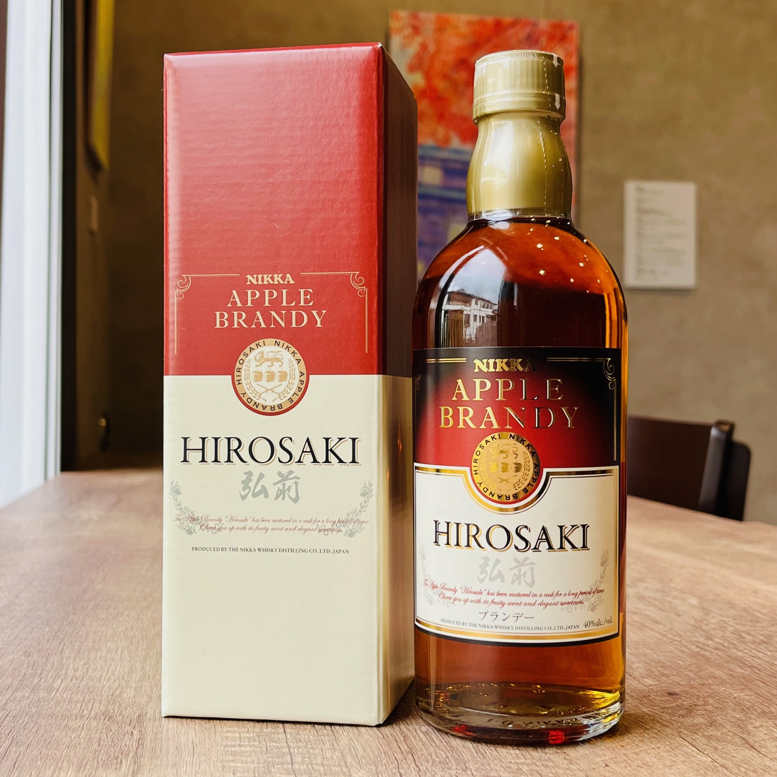 加藤酒店 / ニッカ アップルブランデー弘前