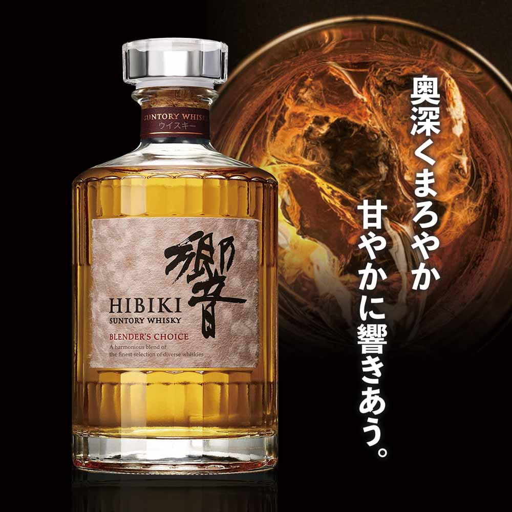 サントリー 国産ウイスキー 響 BLENDER'S CHOICE