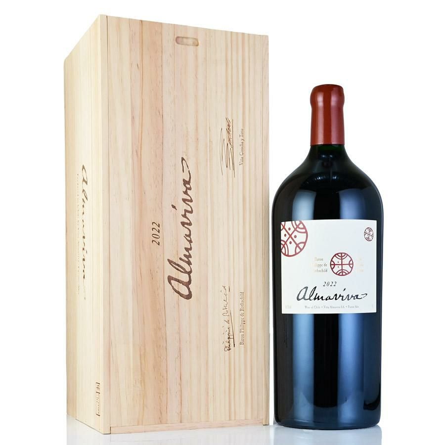 サントリー 響 サントリーウイスキー100周年記念 43度 700ml 木箱入り