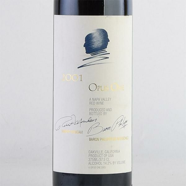 オーパス ワン 2001 ハーフ 375ml オーパスワン オーパス・ワン Opus