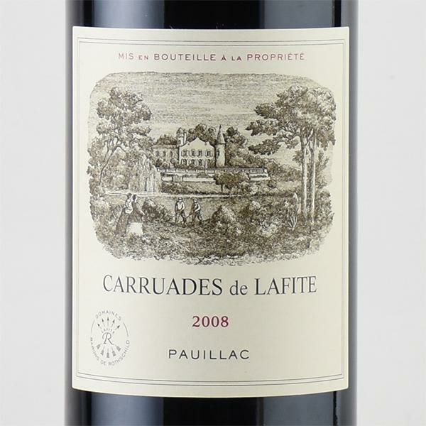 カリュアド ド ラフィット 2008 シャトー ラフィット ロートシルト