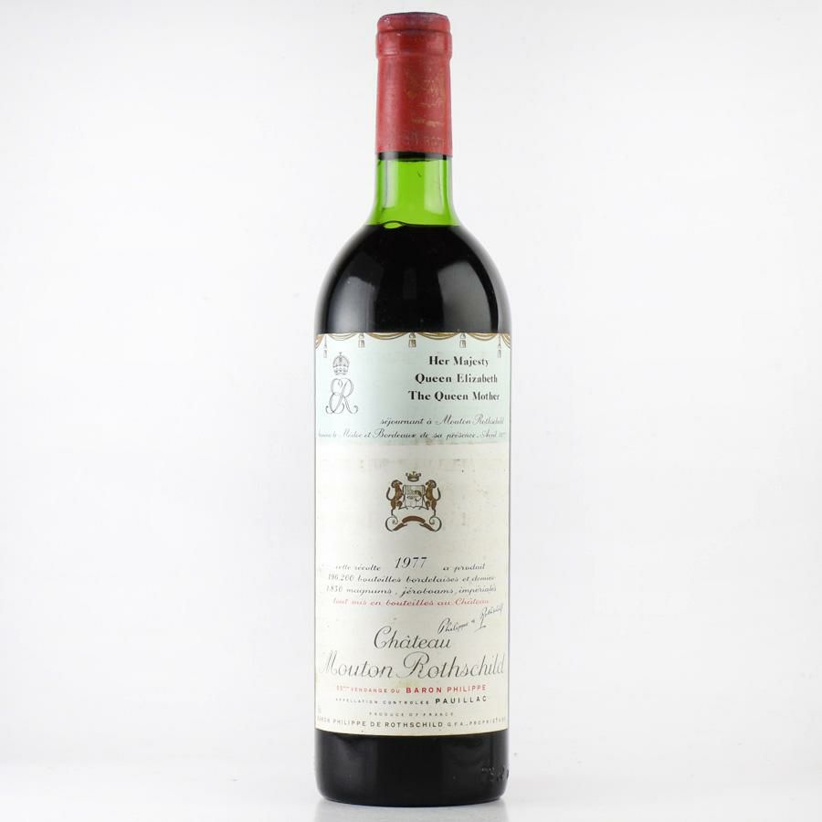 シャトー ムートン ロートシルト 1977 ロスチャイルド Chateau Mouton