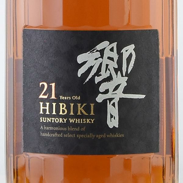 響21年 箱入り 響 21年 【ブレンデッド】サントリー 700ml 化粧箱入り