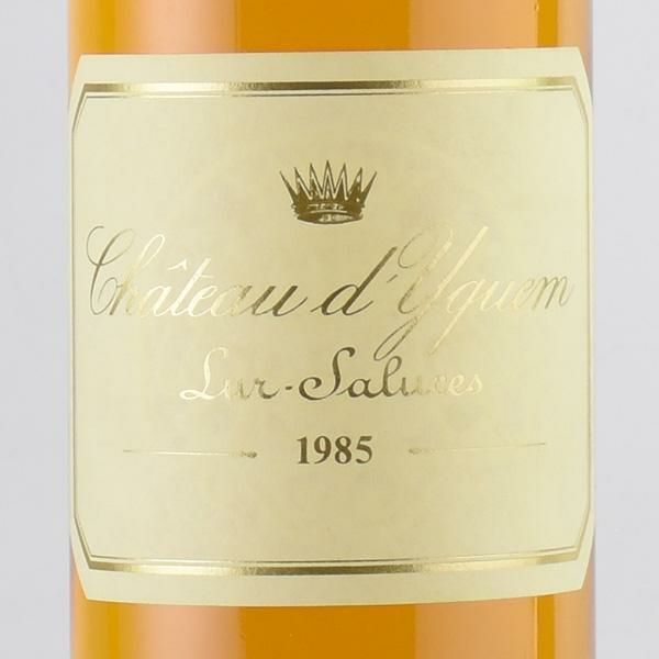 シャトーディケム1985 (375ml) 【公式通販】