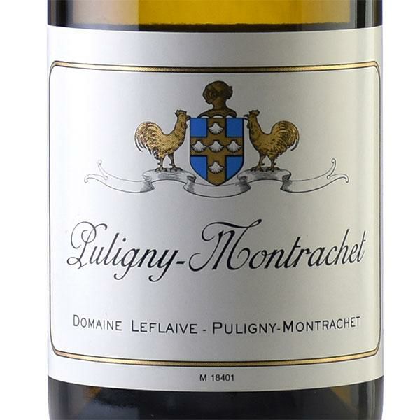 ルフレーヴ ピュリニー モンラッシェ 2015 ピュリニィ Leflaive