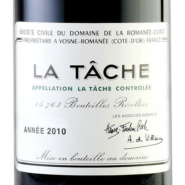 ロマネコンティ ラ ターシュ 2010 正規品 ドメーヌ ド ラ ロマネ