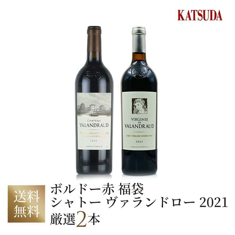 ワインセット bordeaux ボルドー 赤ワイン ハーフボトル 一級シャトー