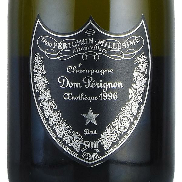 Dom Pérignon シャンパン 1996年 750ml