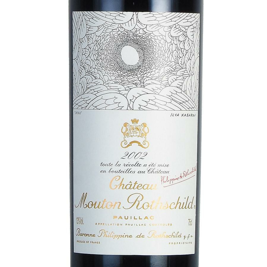 シャトームートンロートシルト2002 750ml 未開栓 シャトー ムートン