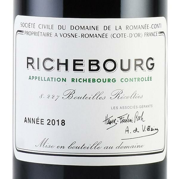 空き瓶】1992年 リシュブール ドメーヌ ド ラ ロマネコンティ 【公式通販】