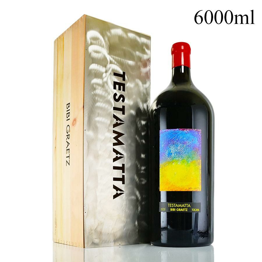 ビービー グラーツ テスタマッタ 2005 Bibi Graetz Testamatta