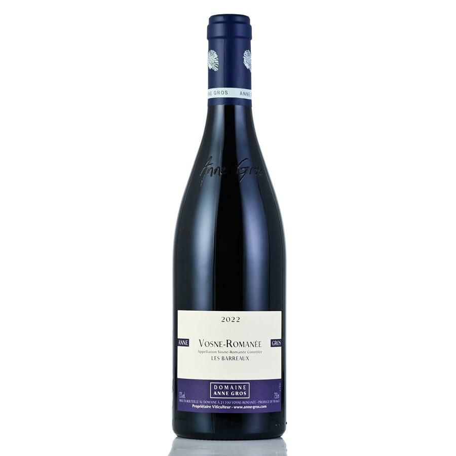 ジョルジュ ミュニュレ ジブール ヴォーヌ ロマネ 2020 ヴォーヌロマネ