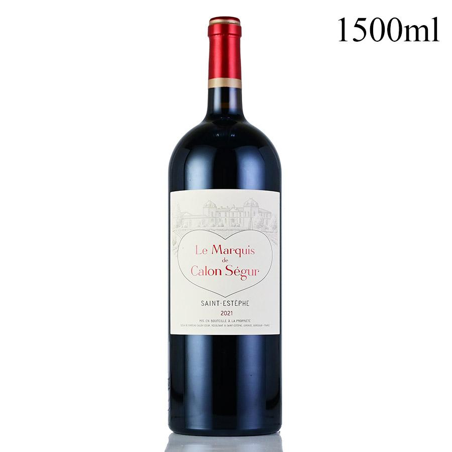 シャトー カロン セギュール 2011 Chateau Calon Segur フランス