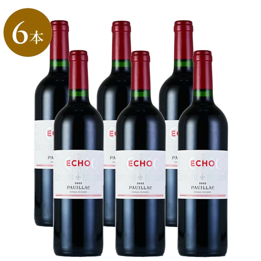 シャトー・ランシュ・バージュ | 勝田商店 公式通販サイト KATSUDA本店