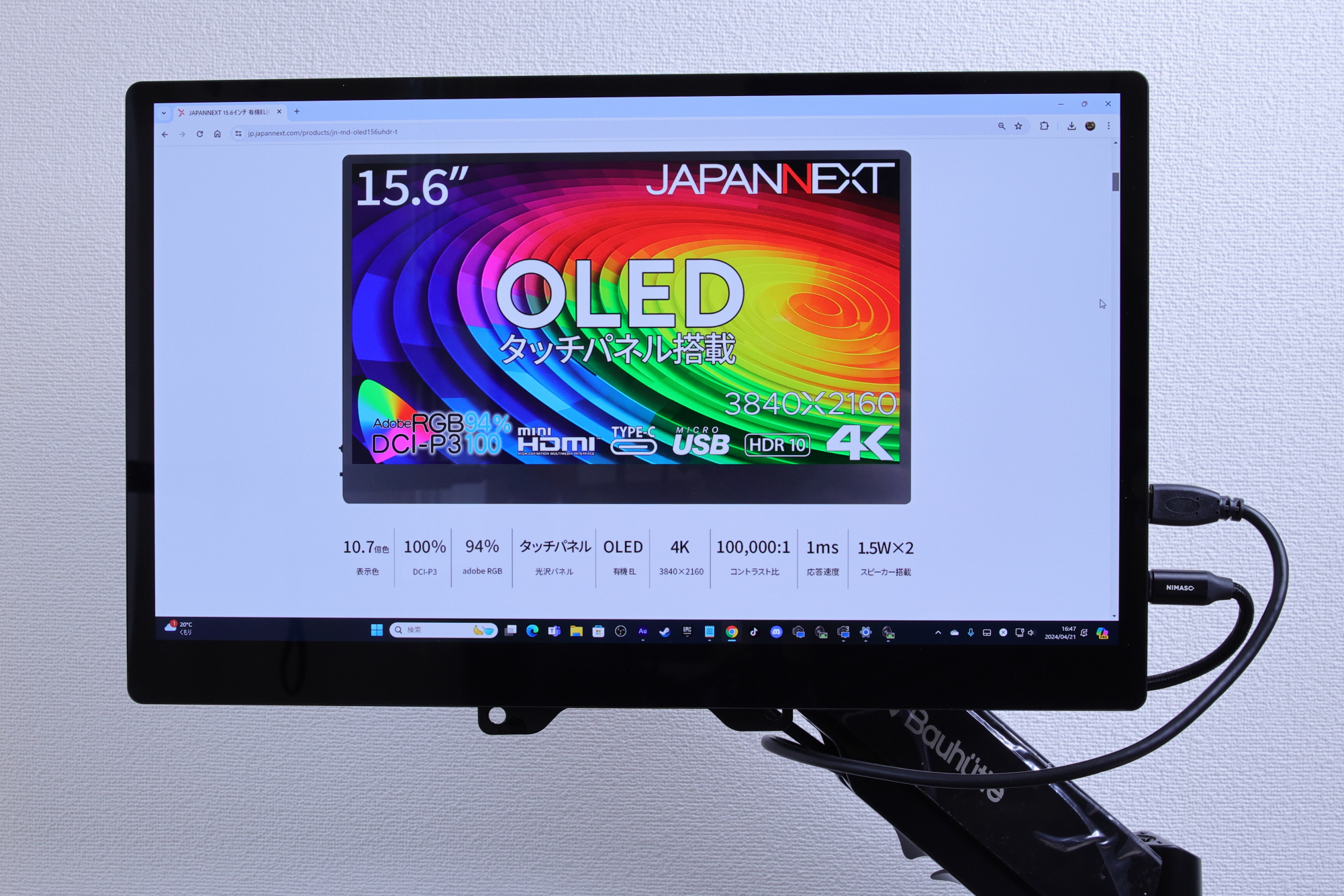 JAPANNEXT JN-MD-OLED156UHDR-Tレビュー！ 4K有機ELタッチパネル搭載の