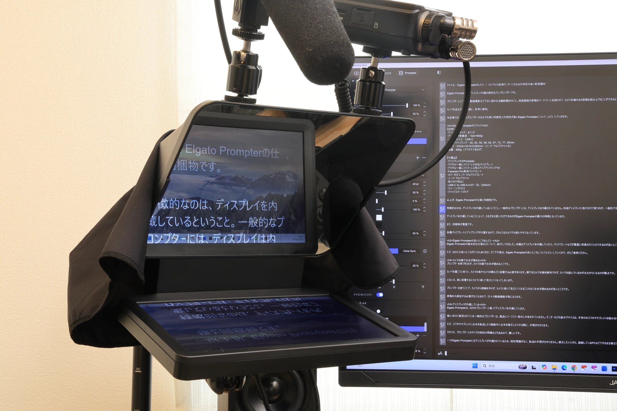 Elgato Prompter プロンプター Elgato Prompterレビュー！ カンペにも