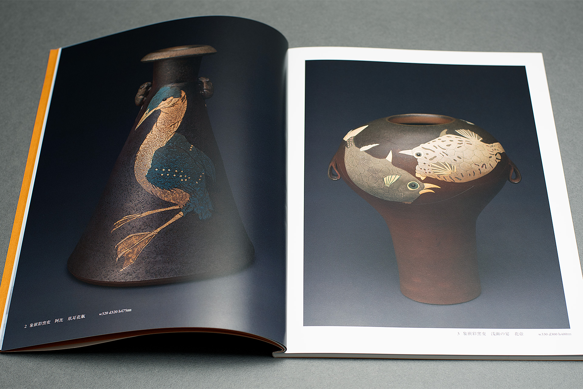 ー広島を愛した藝術家ー 文化勲章受章者 今井政之展 – 京都で印刷を