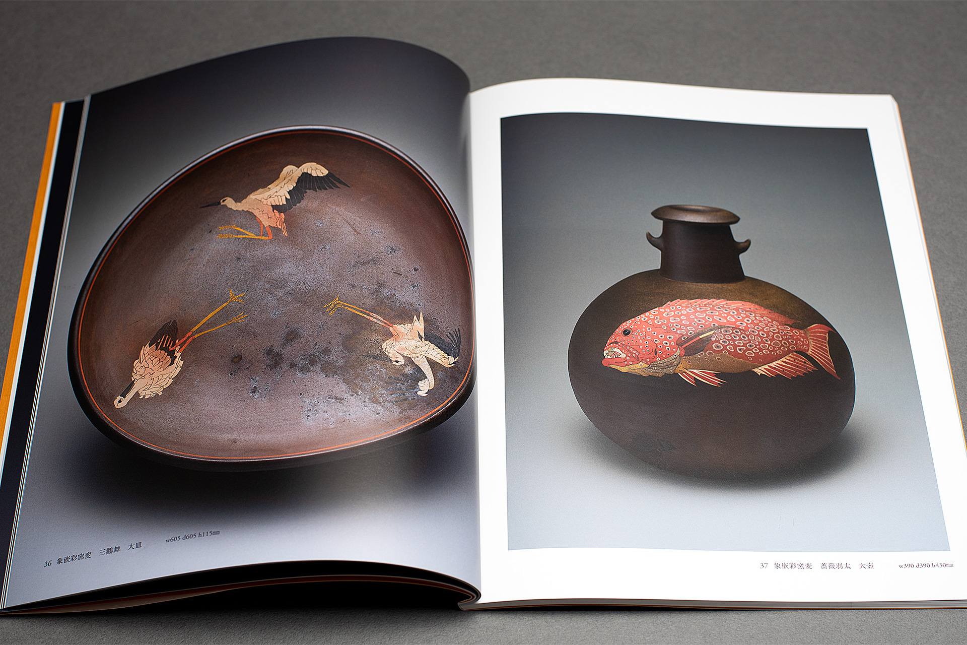 日本芸術院会員 文化勲章受章作家 【今井政之】作 線刻瓢(ひさご) 花瓶