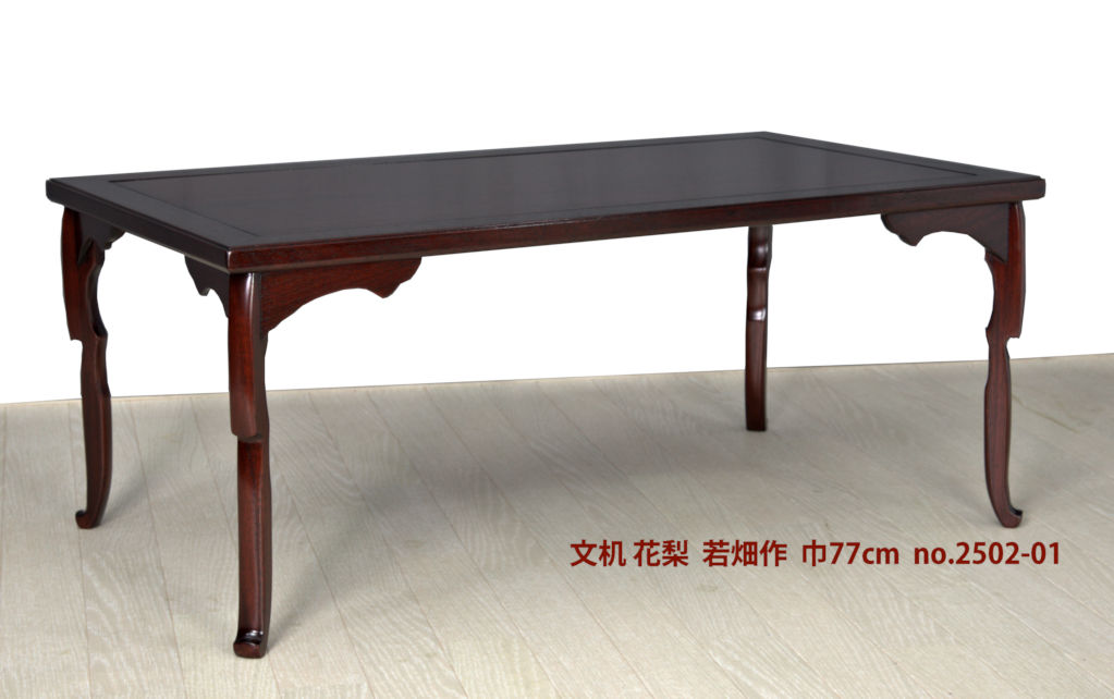 座敷机: 文机 花梨 若畑作 大阪唐木指物伝統工芸品 no.2502-01 / 唐木