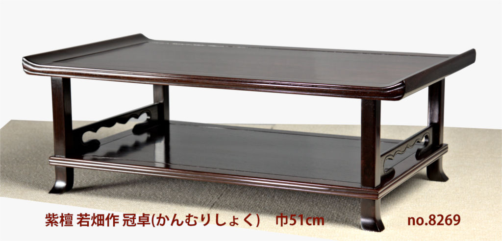 ギャラリー花台:紫檀 冠卓(かんむりしょく) 若畑作 巾51cm 大阪唐木