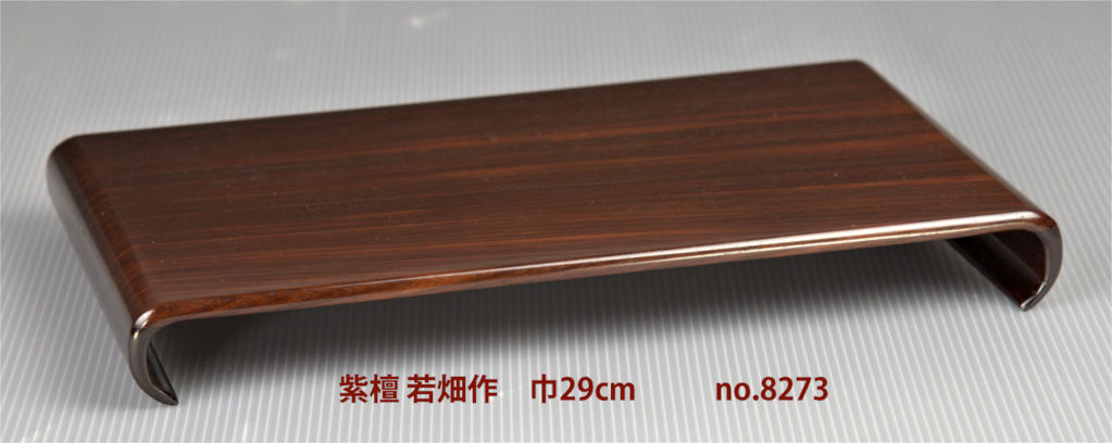 ギャラリー花台:紫檀 小さい花台幕付き 若畑作 巾29cm 大阪唐木指物 no