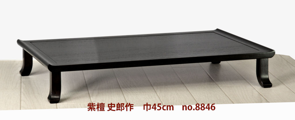 花台: 紫檀 史郎作 天拝 平台 巾45cm 大阪唐木指物工芸 no.8846 / 唐木