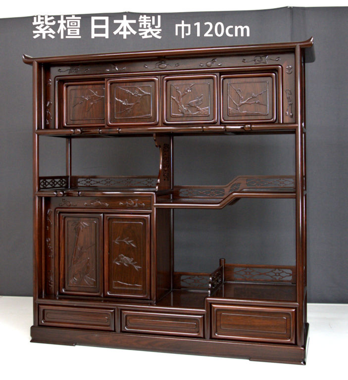 angel 中国 唐木紫壇製 茶棚 茶箪笥 飾り棚 M 6612C 唐木家具 紫檀