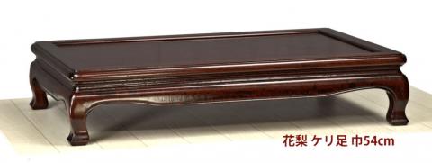 花台 / 唐木家具OSAKA