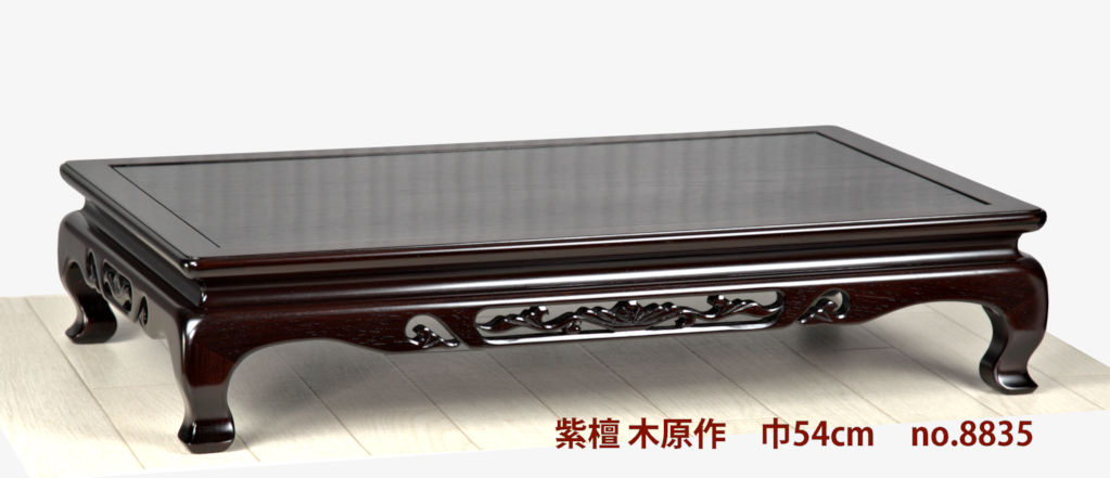 紫檀卓 花台 木箱有り 紫檀卓 花台 木箱有り