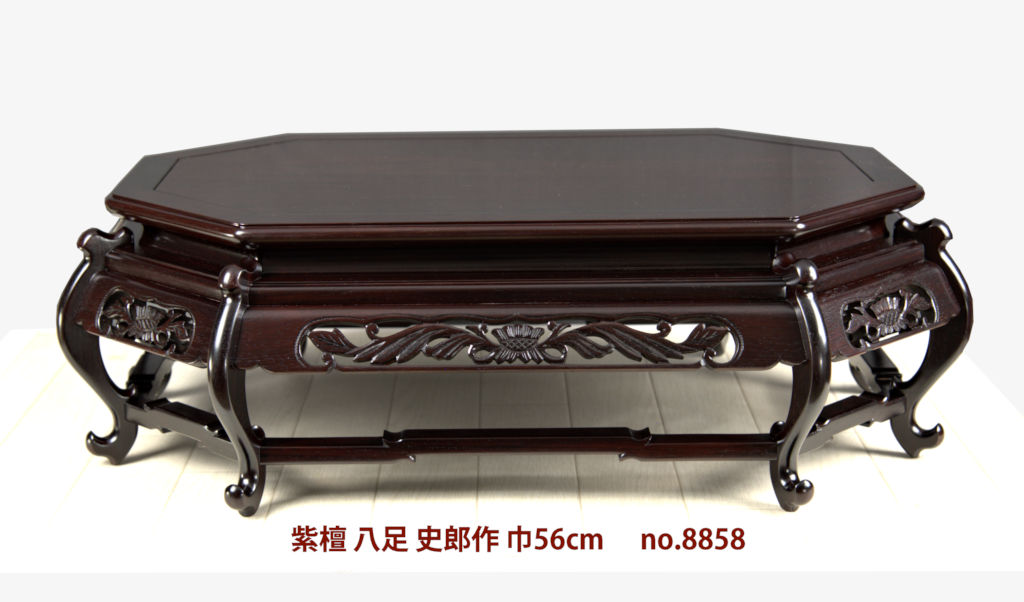 花台: 紫檀 史郎作 新八足 平台 巾56cm 大阪唐木指物工芸 no.8858