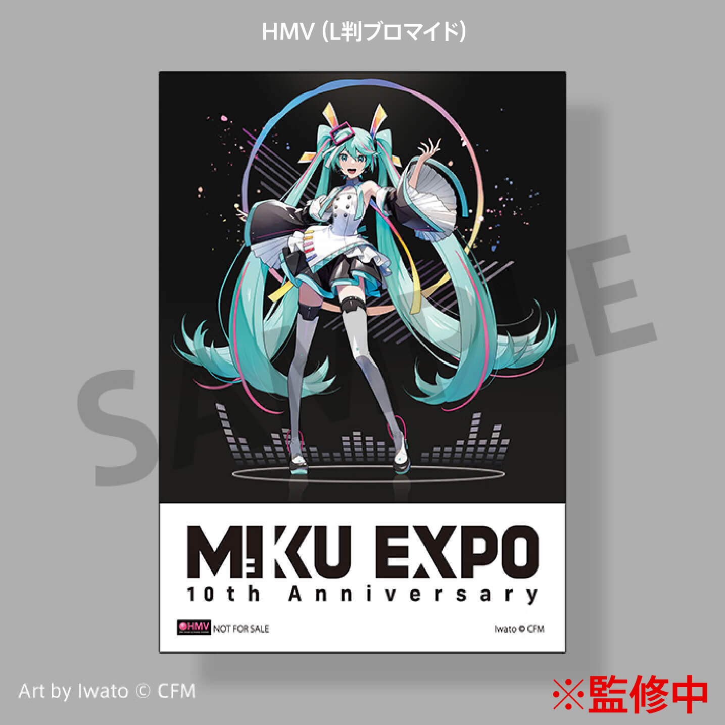 MIKU EXPO アニメイト ポストカード KAITO ユウヒ またたび団子 【公式