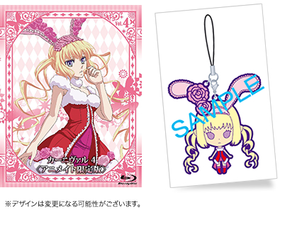 goods | TVアニメ「カーニヴァル」公式サイト