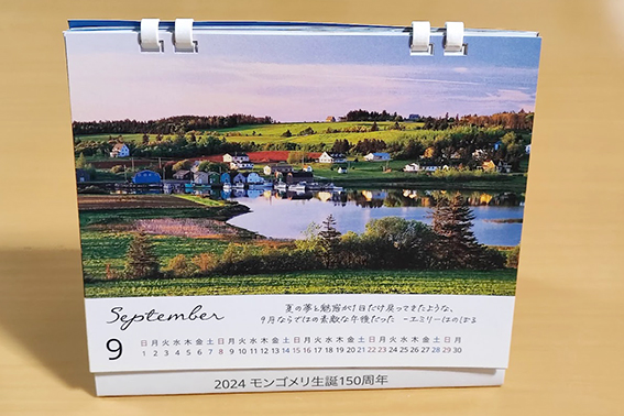 プリンスエドワード島、赤毛のアン」のカレンダー、ただし非売品です