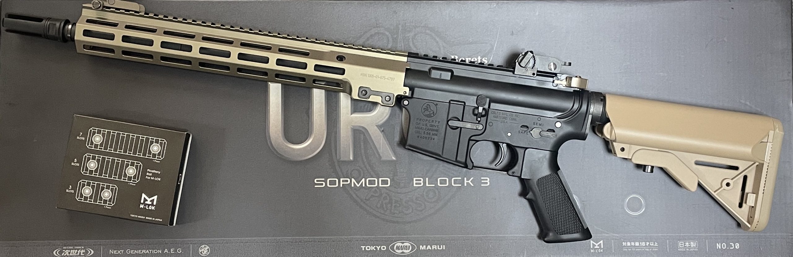 東京マルイURG-1 東京マルイ URG-i ガスブローバック URG-I 11.5inch