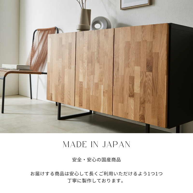 GAUSS 】サイドボード【120cm】 – 河口家具製作所オンラインショップ
