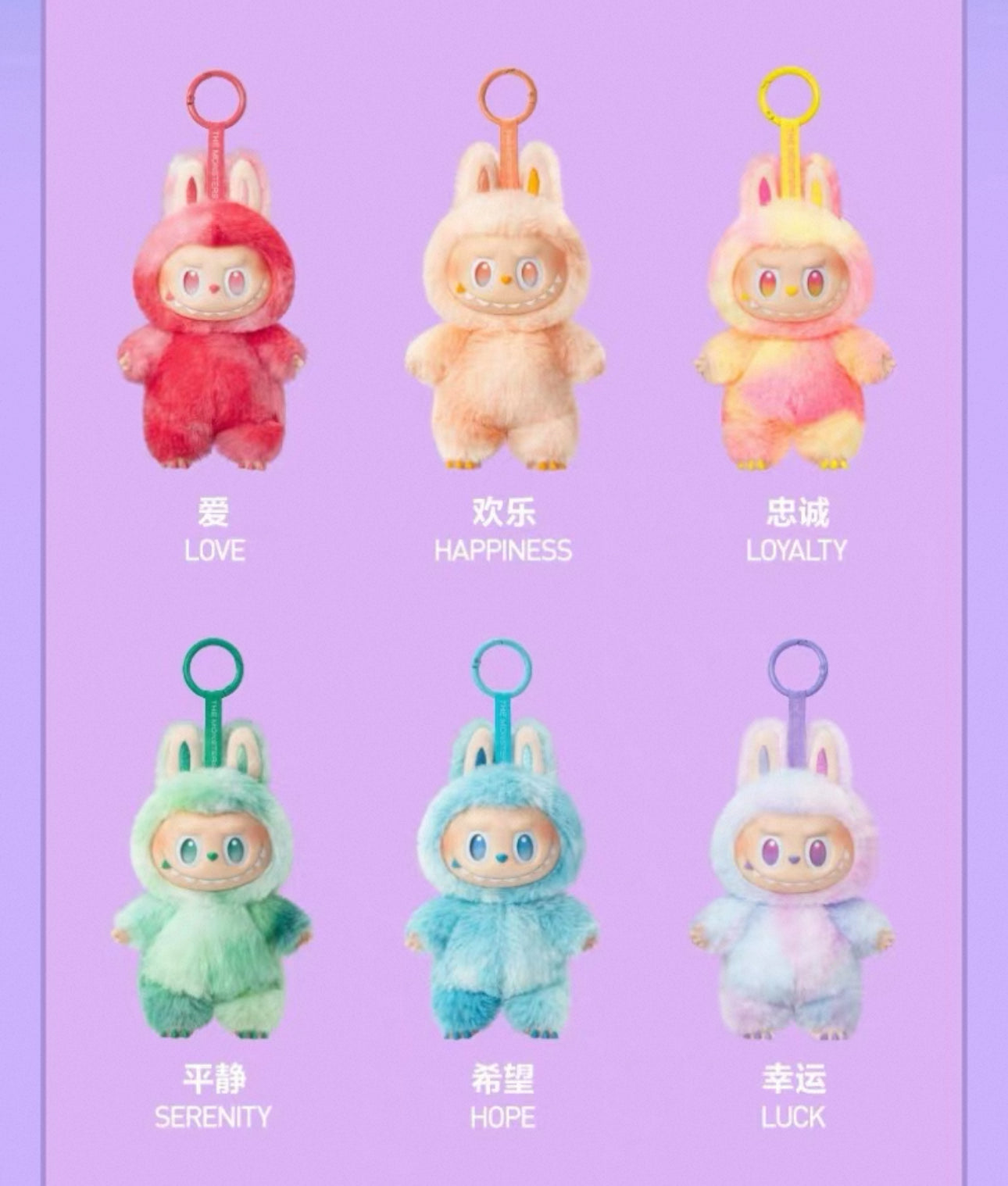 POPMART labubu Big into Energy LOVEぬいぐるみ 楽天市場】LABUBU