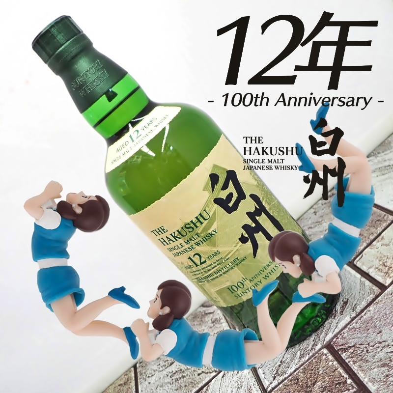 Lagavulin】 25y 200th Anniv 空き瓶空き箱 瓶内無洗浄ラガヴーリン 25
