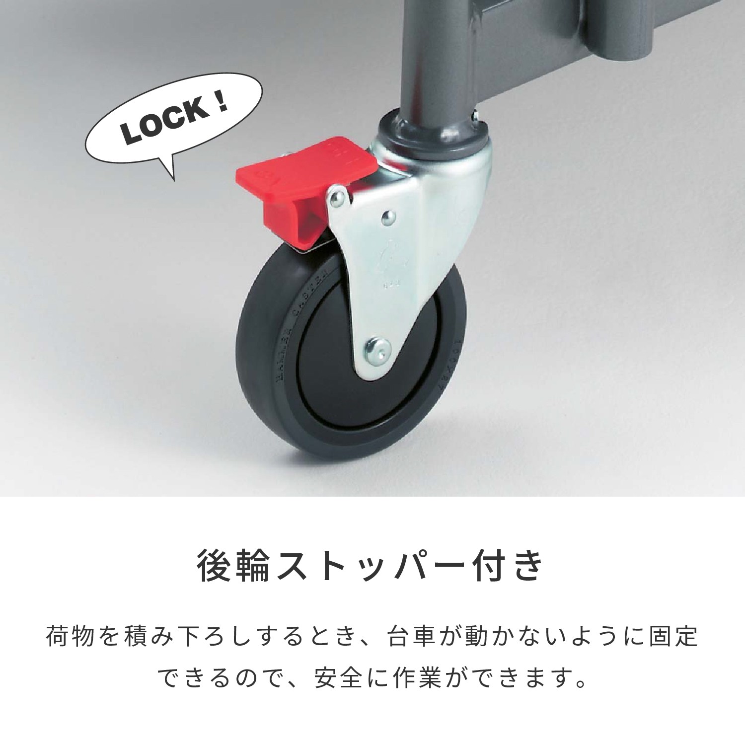 ネスティングハンドカー48SFH | カワジュン リテールソリューション