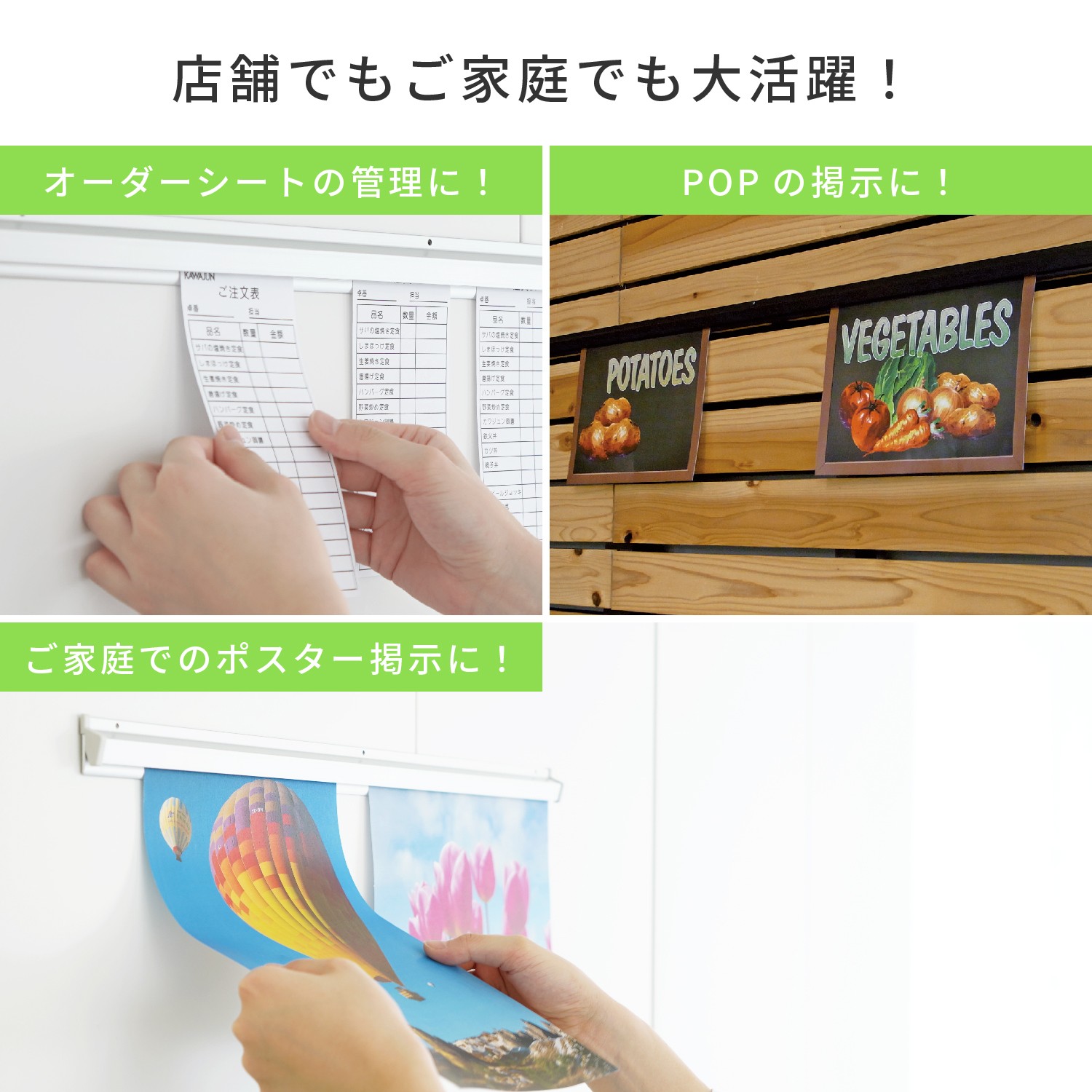 ポスターハンガーEC60 黒 | カワジュン リテールソリューション事業部