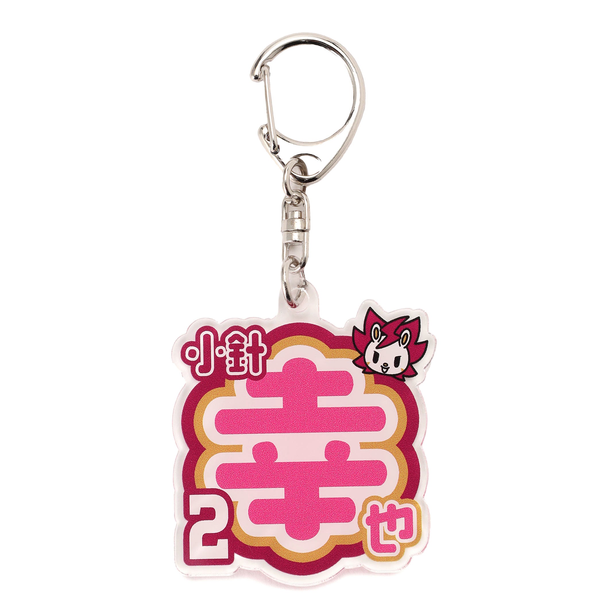 2024-25 ポップネームキーホルダー – KAWASAKI BRAVE THUNDERS