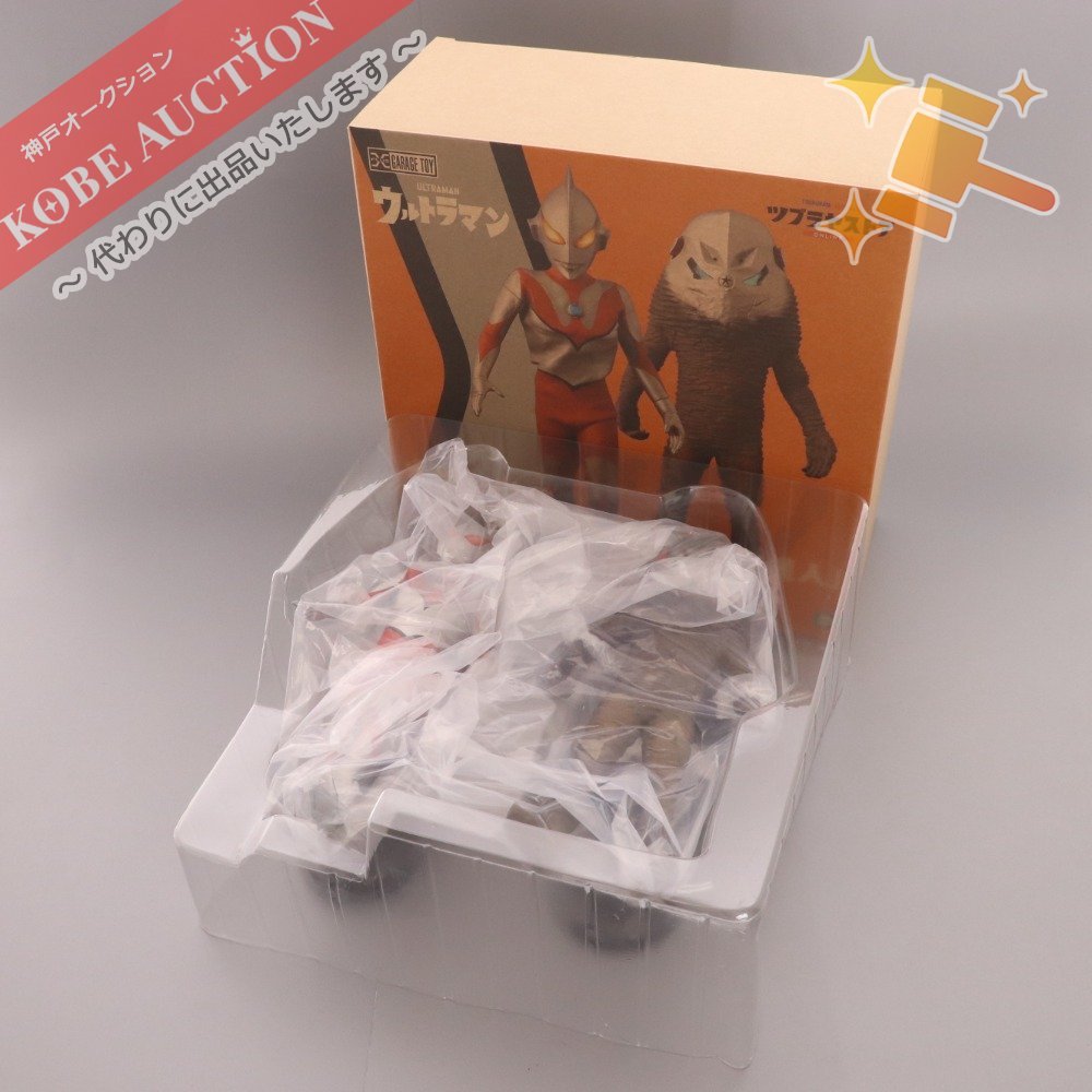 ツブラヤストア 大怪獣シリーズ 「にせウルトラマン」＆「ザラブ星人