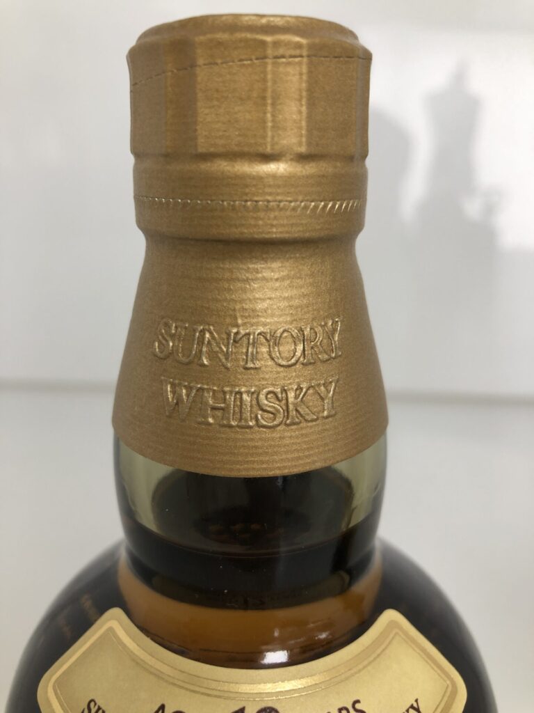 サントリー山崎12年、偽物の見分け方！ヴィンテージラベルの特徴と価値