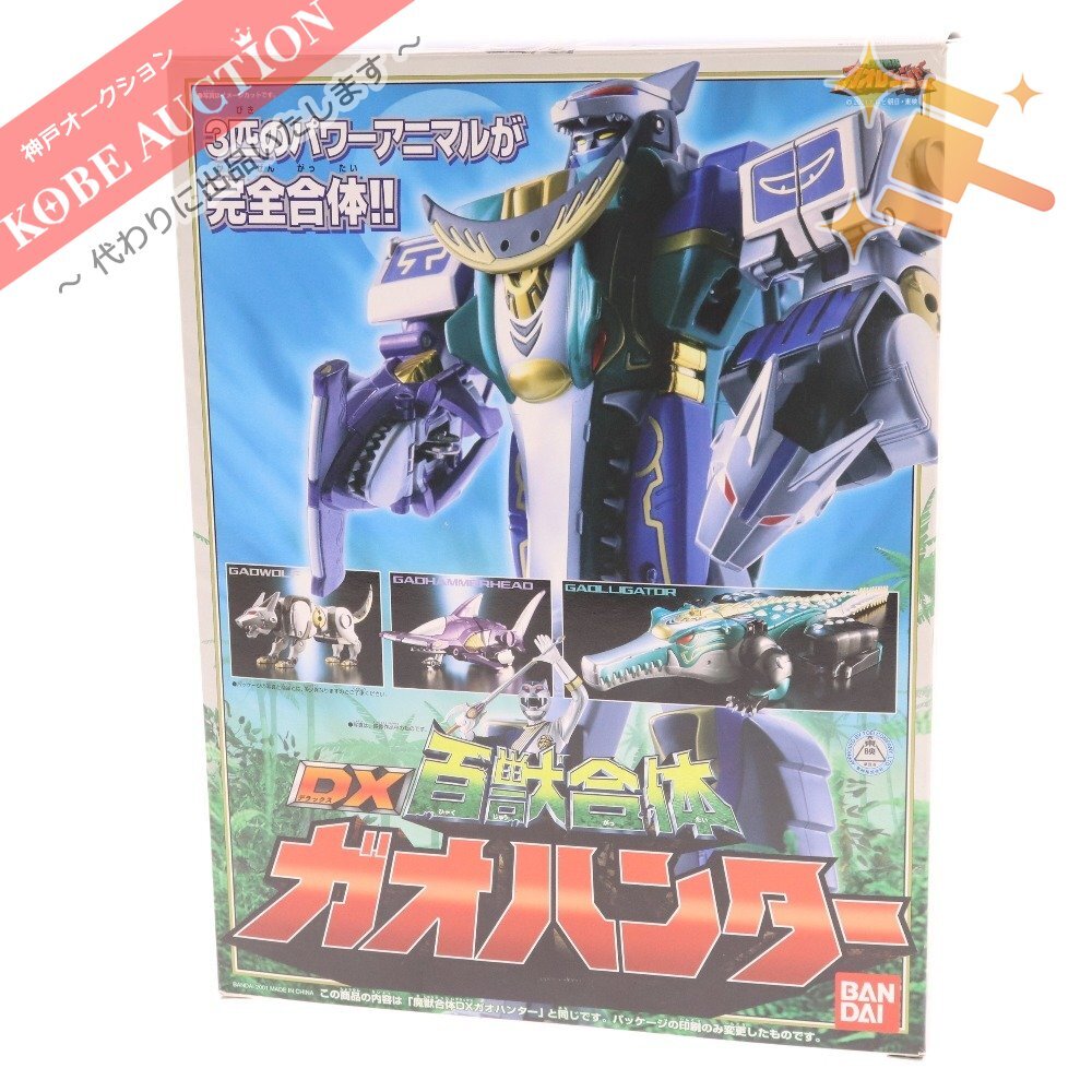 ディアゴスティーニ 戦艦大和を作る 全90巻 ディスプレイケース付き