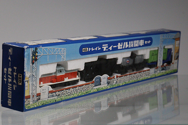 トミカトレイン DD13形ディーゼル機関車 貨車セット トミカトレイン